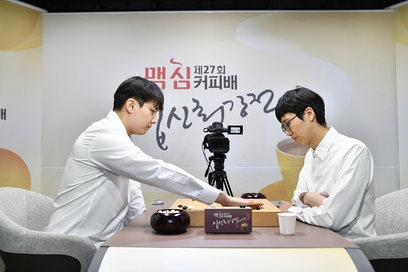 변상일, 박정환 꺾고 첫 입신 최강 등극!